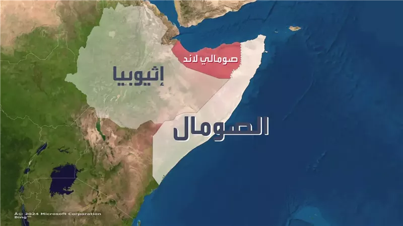 أرض الصومال 
