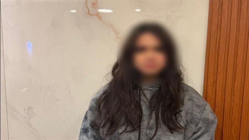 الفتاة
