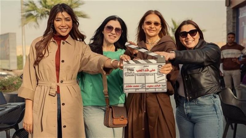 مسلسل على قد الحب