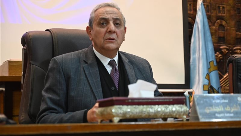 محافظ الغربية 