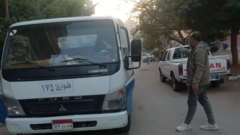 محافظة القاهرة 