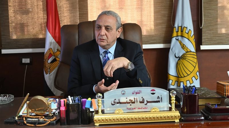 محافظ الغربية 