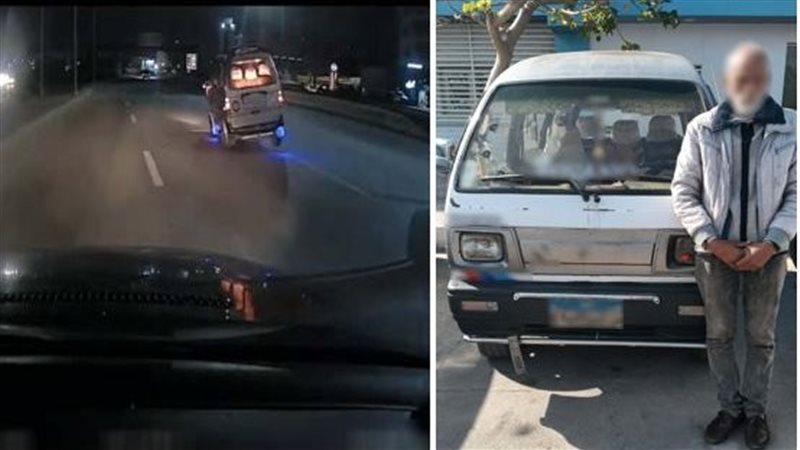 المتهم 