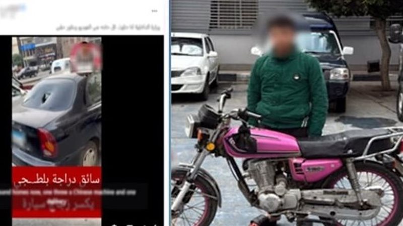 المتهم