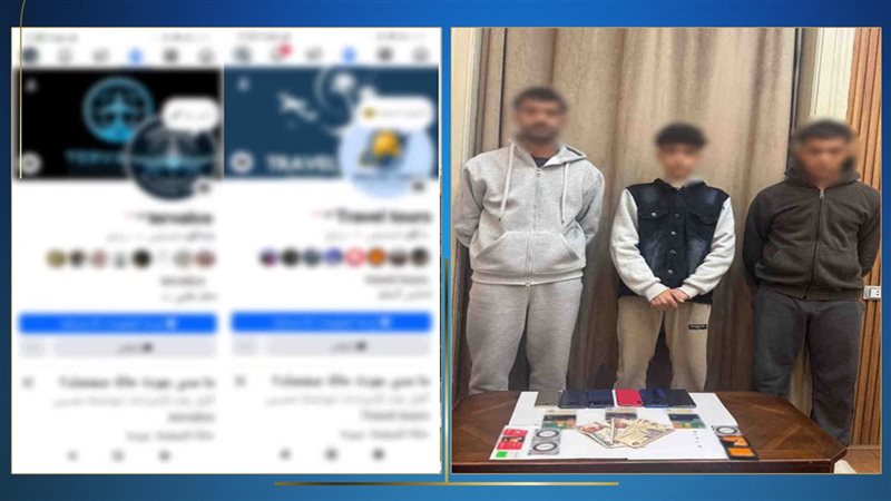 المتهمين 