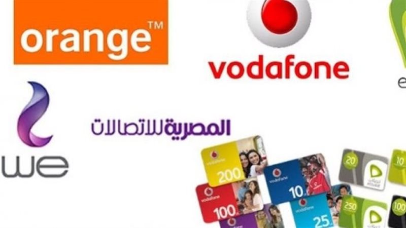 أسعار كروت الشحن