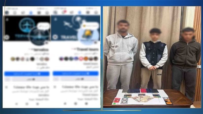 المتهمين 