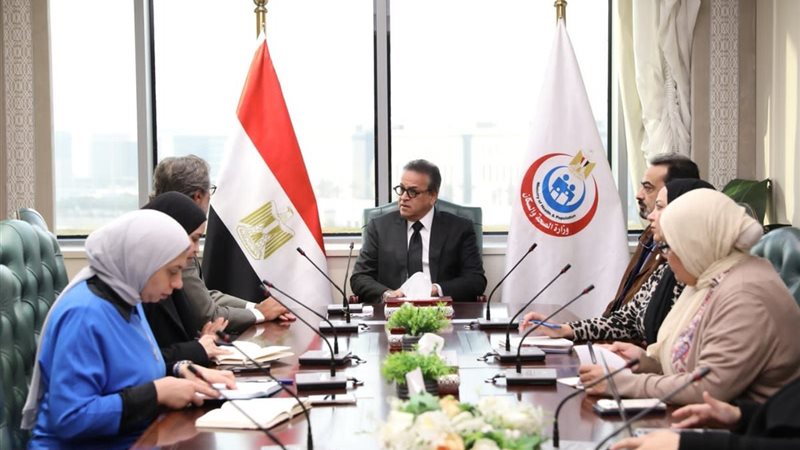 الاجتماع