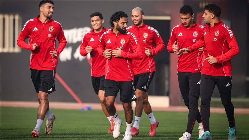الاهلي