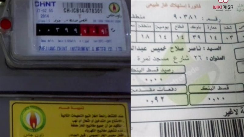 عدادات كودية
