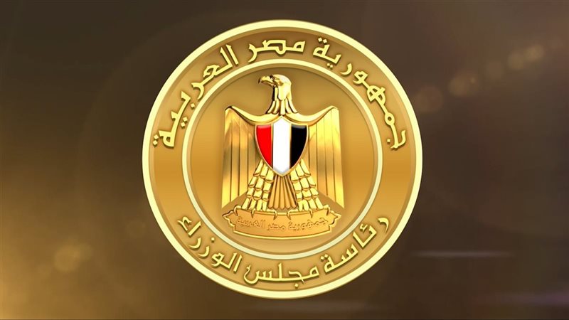 مجلس الوزراء 
