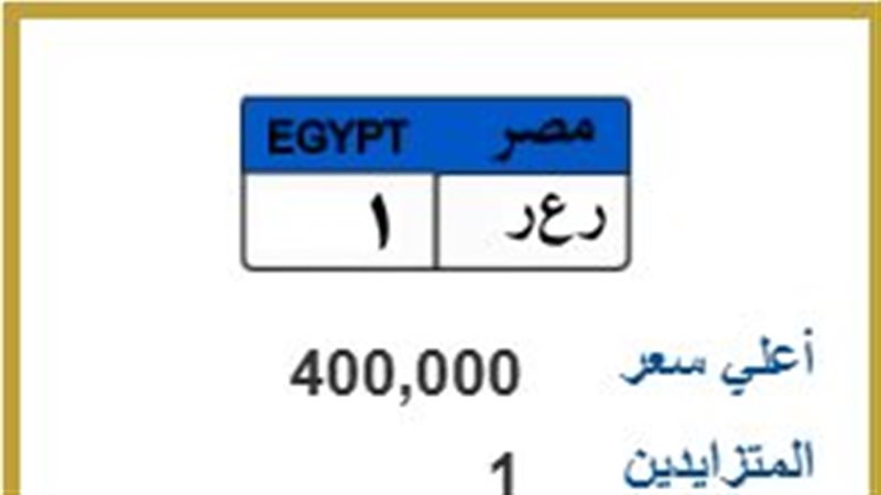 لوحة معدنية 