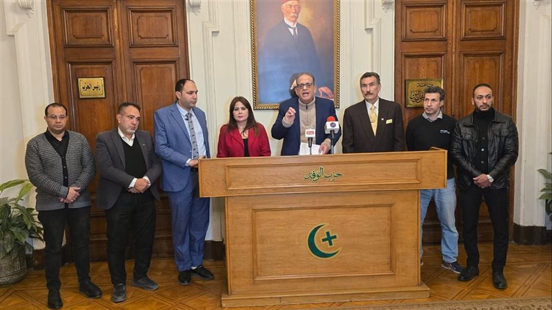 لجنة انتخابات رئاسة الوفد
