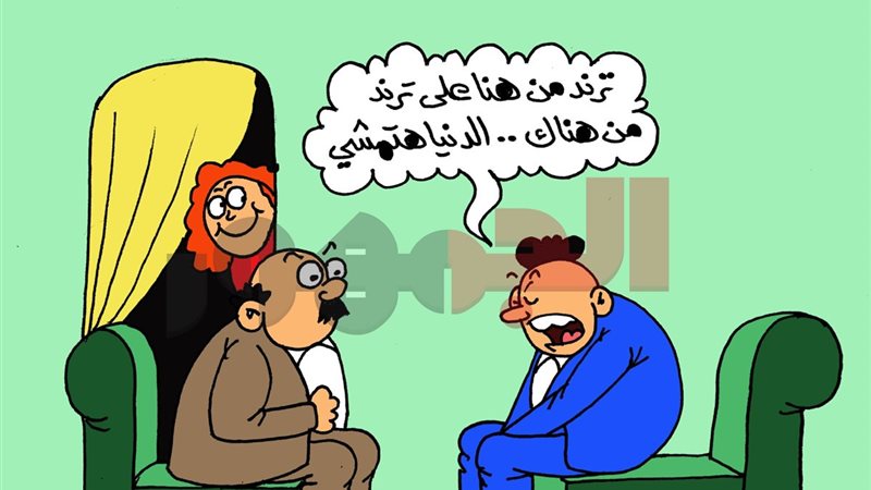 كاريكتير موقع الجمهور