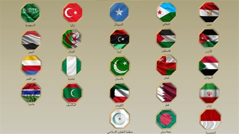 بيان مشترك