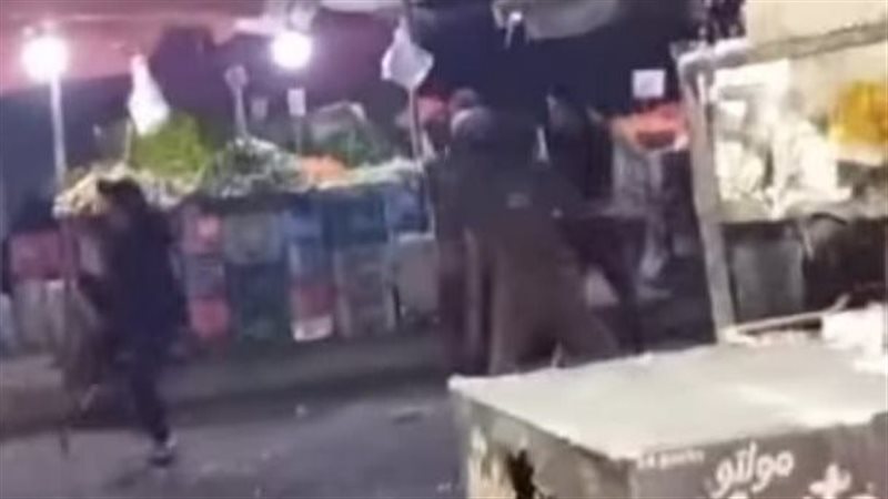 جانب من المشاجرة 