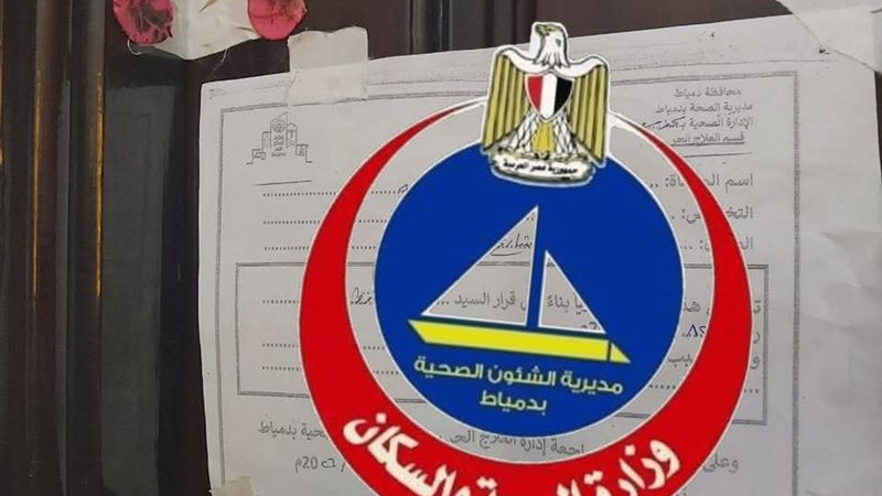 جانب من الحملة