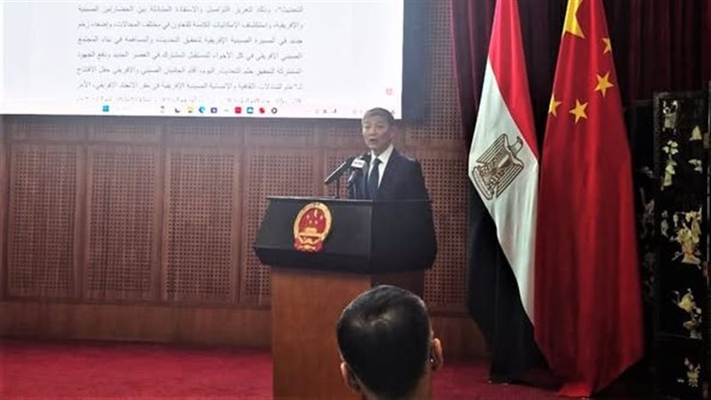 السفير الصيني بالقاهرة