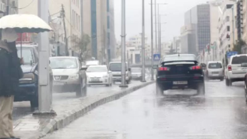 الطقس