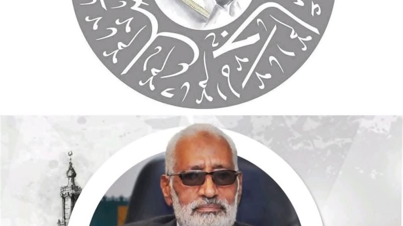الدكتور محمد أبو موسي 
