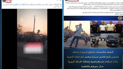 قديم.. الداخلية تكشف حقيقة فيديو حركات استعراضية بالكورنيش