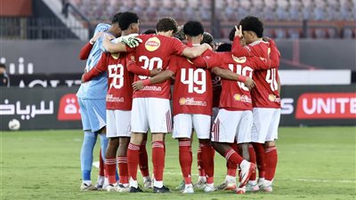 غياب 16 لاعب من الأهلي فى مواجهة فاركو بكأس عاصمة مصر 2025 الليلة