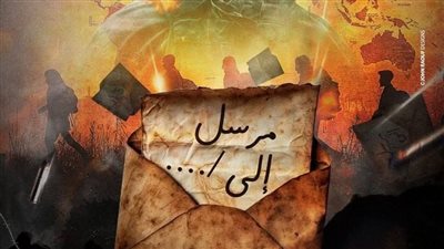 عرض 