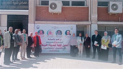 جامعة أسيوط تتقدم عالميًا وتحقق إنجازات نوعية في التنمية المستدامة خلال 2025