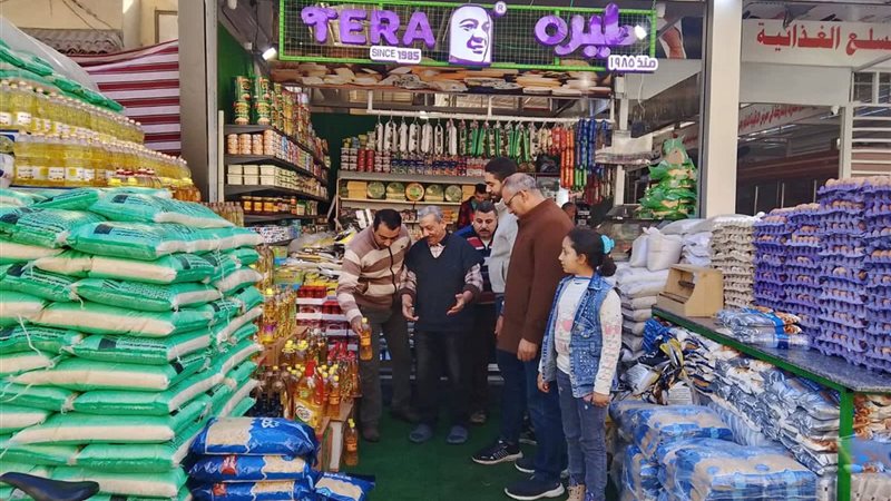 أسواق المعرض الدائم 
