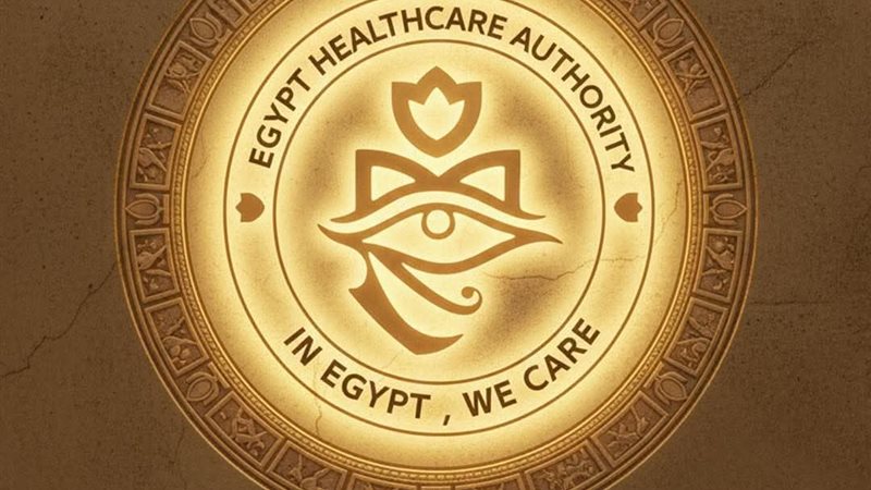 الرعاية الصحية 