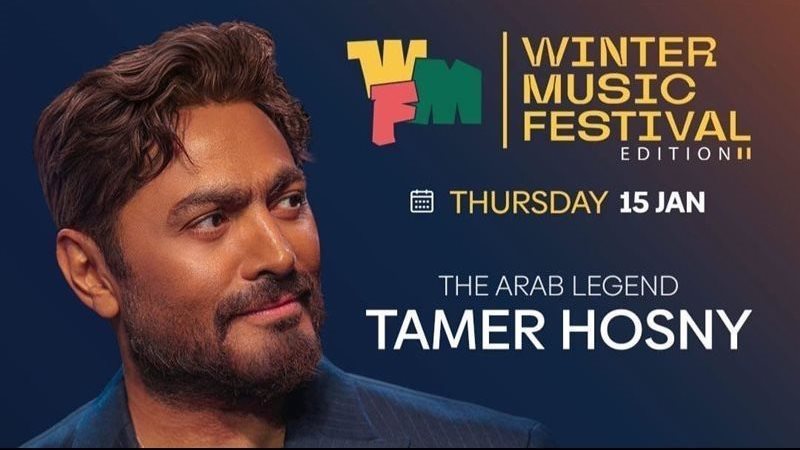 تامر حسني