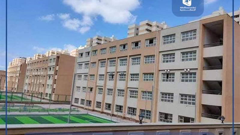 الإسكندرية