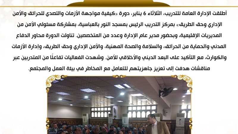 حصاد الأوقاف