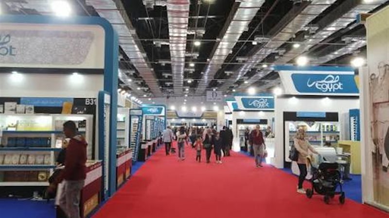 معرض القاهرة الدولي للكتاب