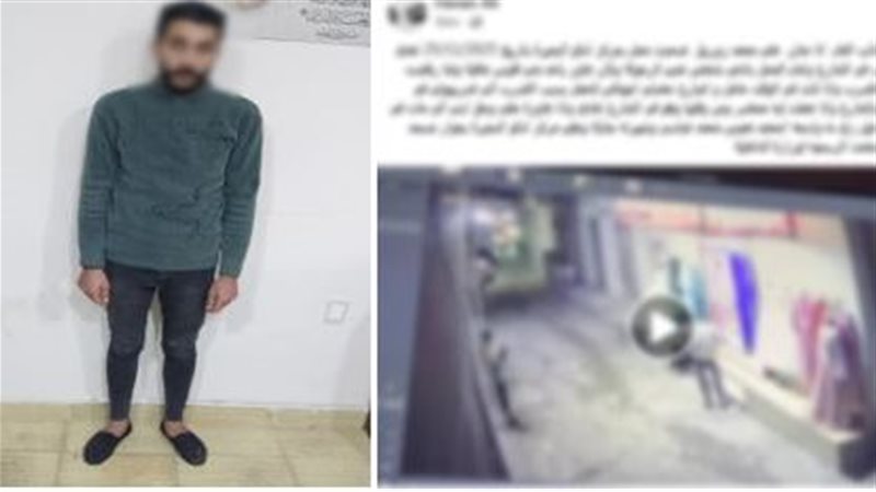 المتهم 