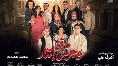عرض 