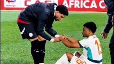 شاهد.. مرموش يواسي نجم كوت ديفوار بعد التأهل لنصف نهائي أمم إفريقيا