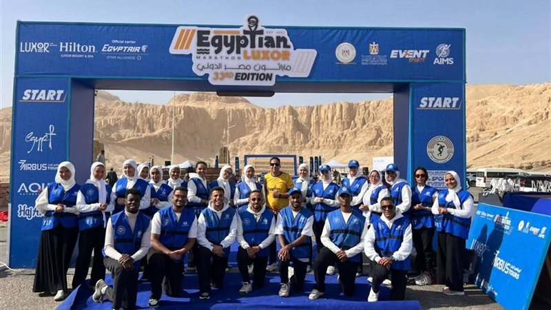 الماراثون 