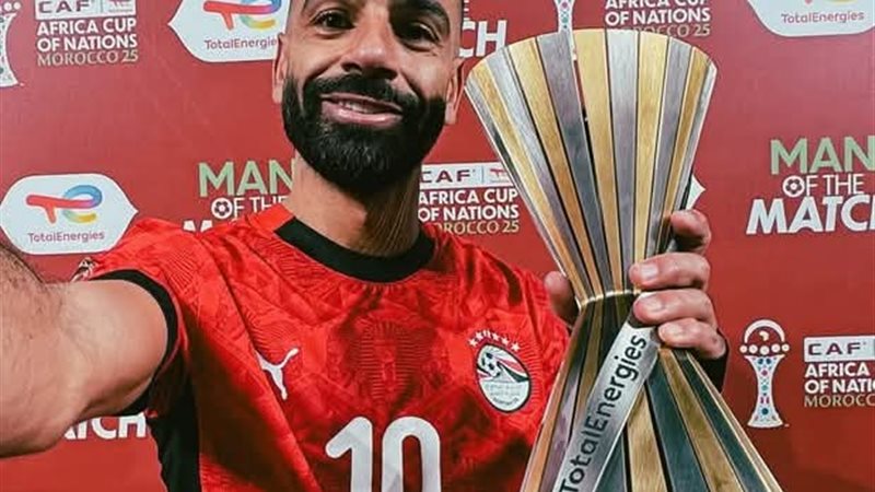 محمد صلاح