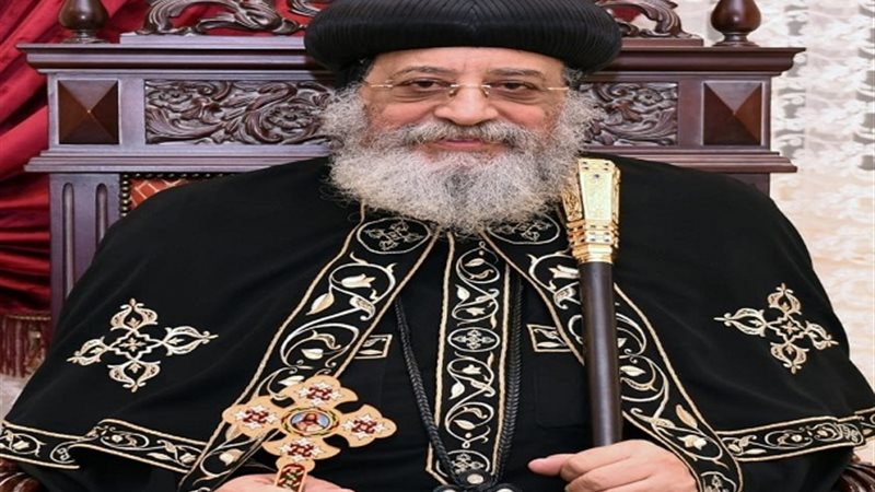 البابا تواضروس الثاني