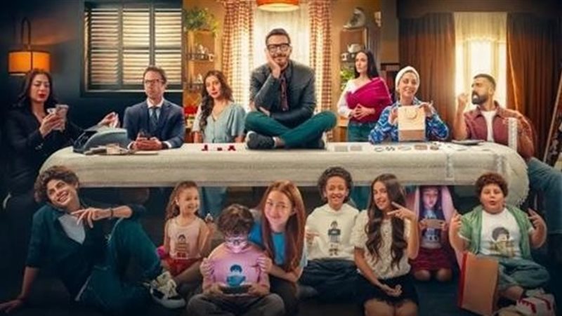 مسلسل لعبة وقلبت بجد