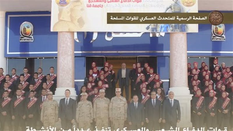 جانب من التدريب 