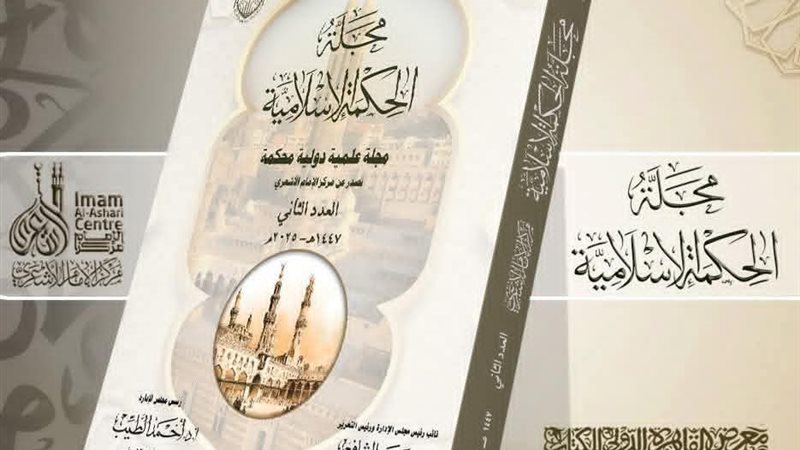 مؤلفات الدكتورنظير عياد 