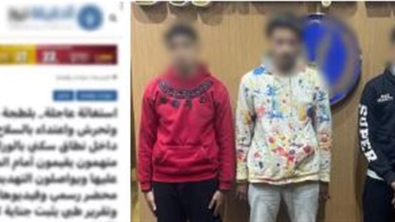 المتهمون