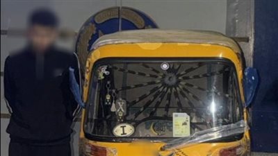 التحقيق مع سائق توك توك اعتدى بسلاح أبيض على قائد ميكروباص بالشرقية