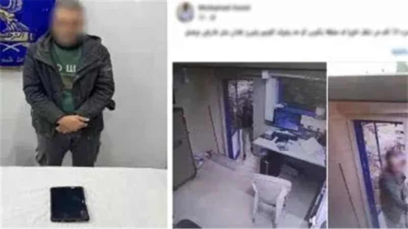 المتهم