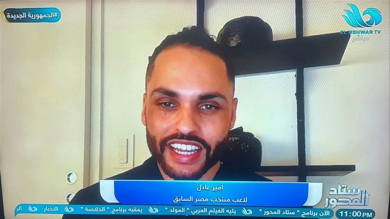 أمير عادل 