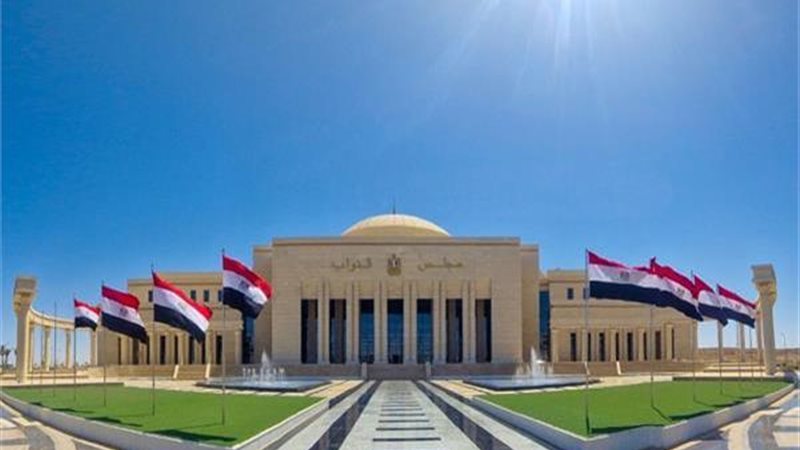 مجلس النواب 