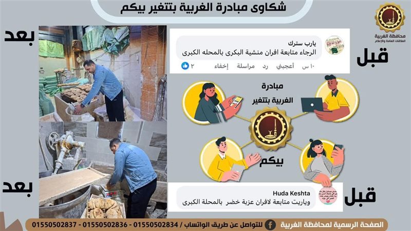 صور التعليقات