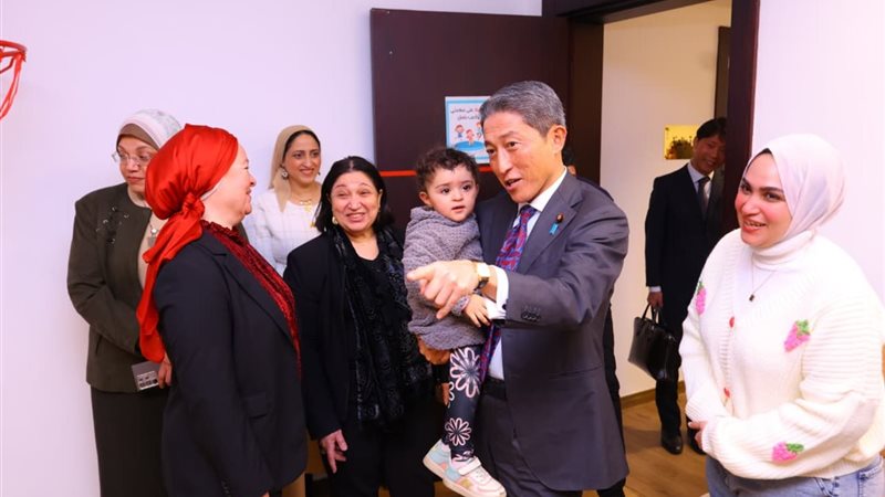 وفد ياباني يتفقد مركز  استقبال أبناء العاملين بوزارة التضامن